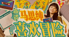 欧美国产成人一区二区三区